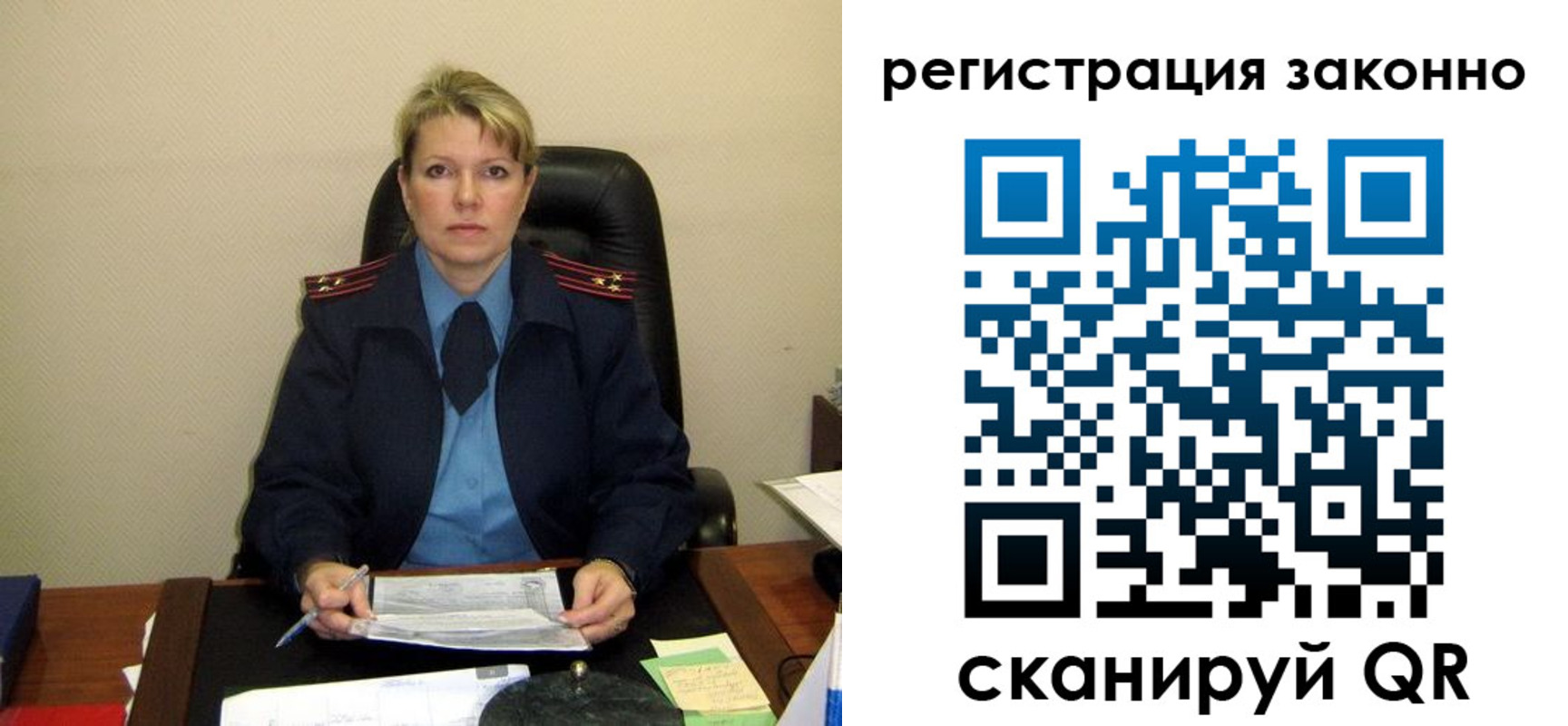временная регистрация поиск в Удачном